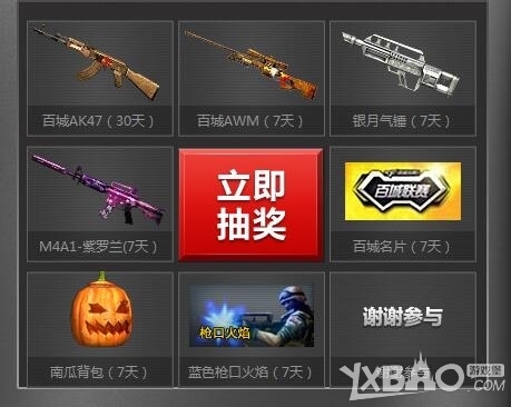 最后由奥西