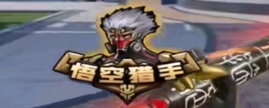 的成全 的成全