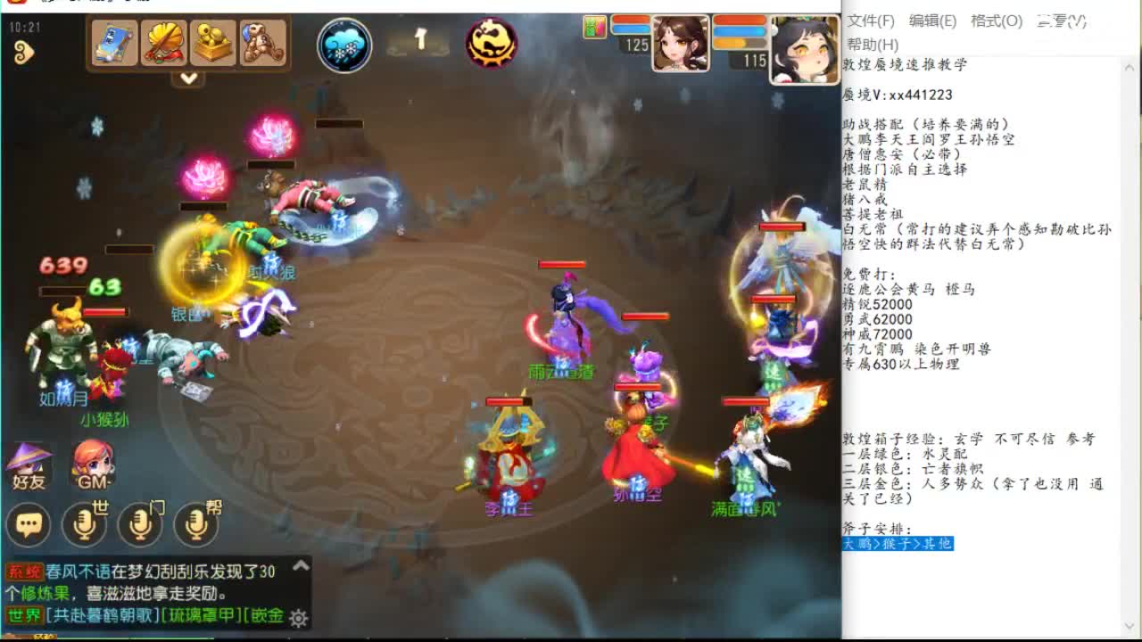关键在于把 关键在于把